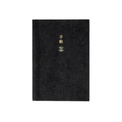 [ENG] A6 Planner Book 2024 Hobonichi Techo