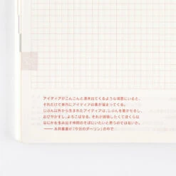 [JPN] A5 Cousin Avec Books 2024 Hobonichi Techo -Creative Corner Deals Store hobonichi jpn a5 cousin avec books 2024 hobonichi 8