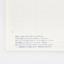 [JPN] A5 Day-Free 2024 Hobonichi Techo -Creative Corner Deals Store hobonichi jpn a5 day free 2024 hobonichi techo 4