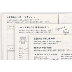 [JPN] A5 Day-Free 2024 Hobonichi Techo -Creative Corner Deals Store hobonichi jpn a5 day free 2024 hobonichi techo 7