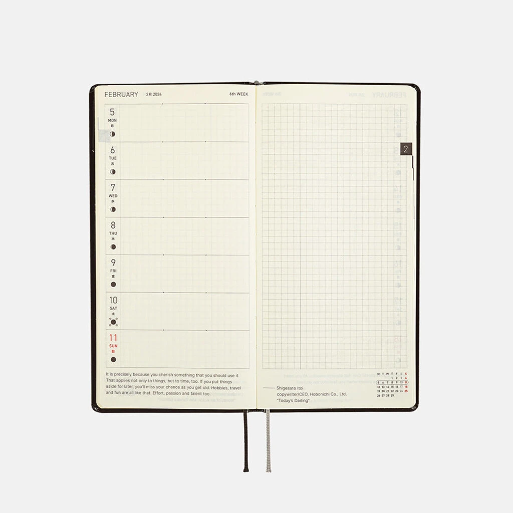 Taro Okamoto: Three Faces Weeks 2024 Hobonichi Techo 3 Taro Okamoto: Three Faces Weeks 2024 Hobonichi Techo - Image 3