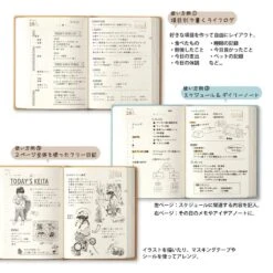 Diary Hibino A6 Blue-Green 2024 15 Diary Hibino A6 Blue-Green 2024 -Creative Corner Deals Store midori diary hibino a6 blue green 2024 5