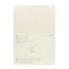 Midori MD Notebook A5 Blank