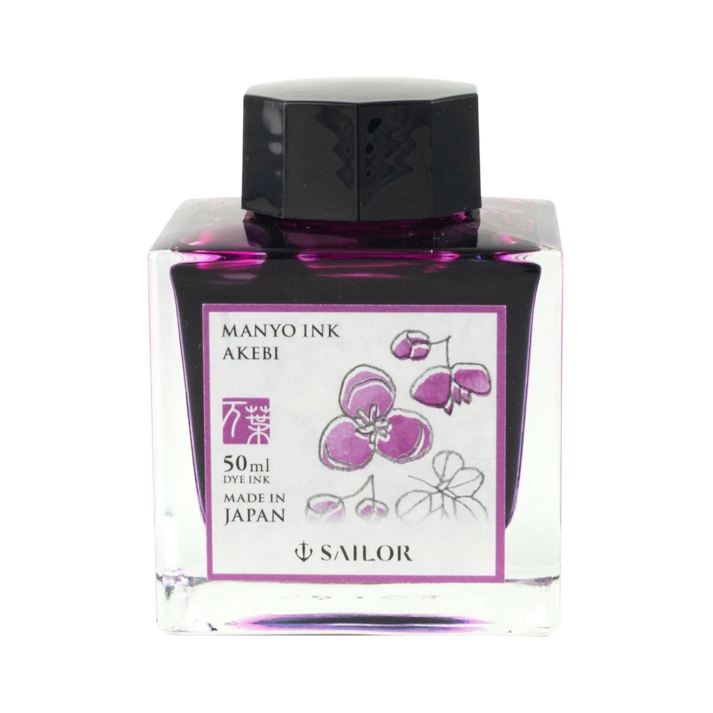 Sailor Manyo Akebi Bottled Ink 50ml 1 Sailor Manyo Akebi Bottled Ink 50ml